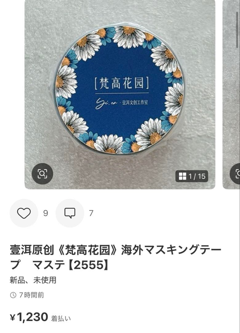 ◆色彩@プロフ読んでね❀◆