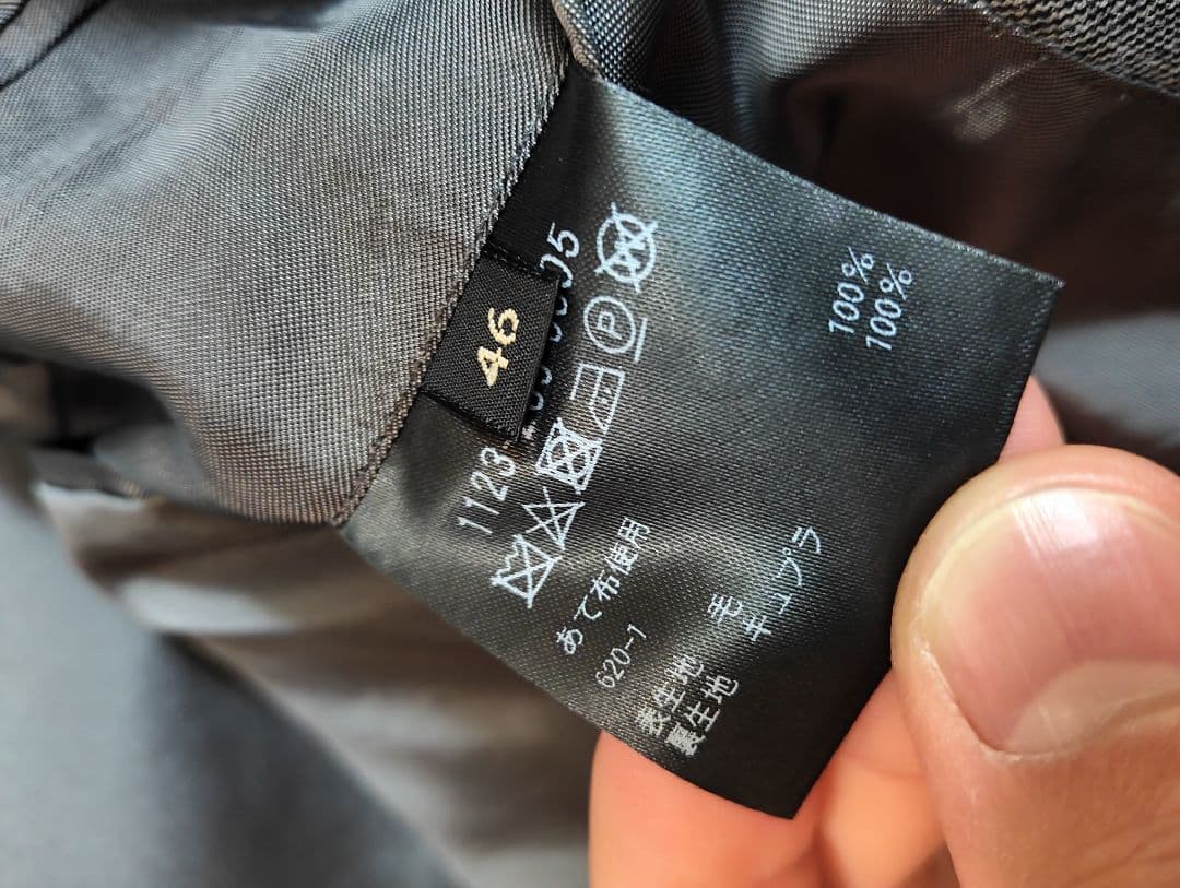 ユナイテッドアローズ スーツ 美品 46