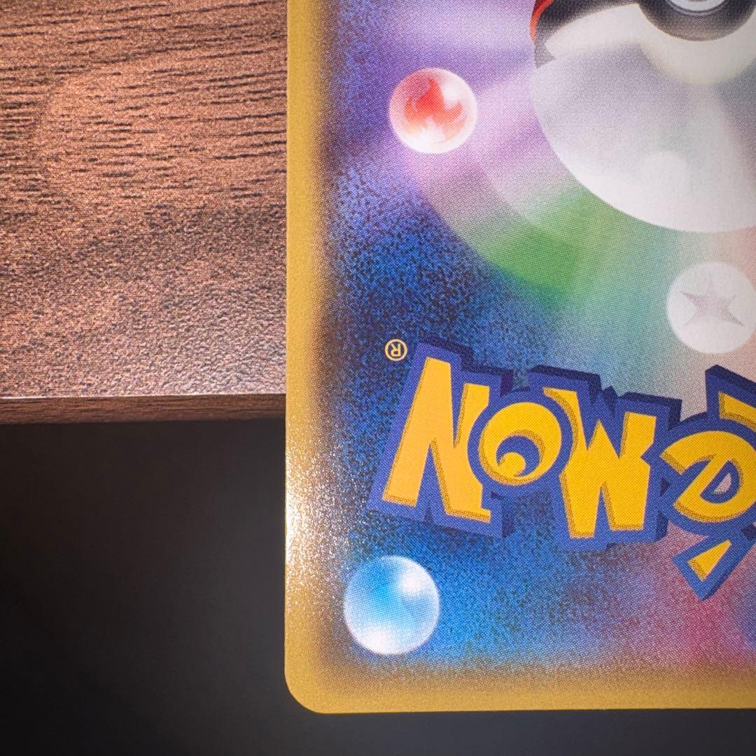 【美品】ニンフィアGX SSR SM8b GXウルトラシャイニー 238/150