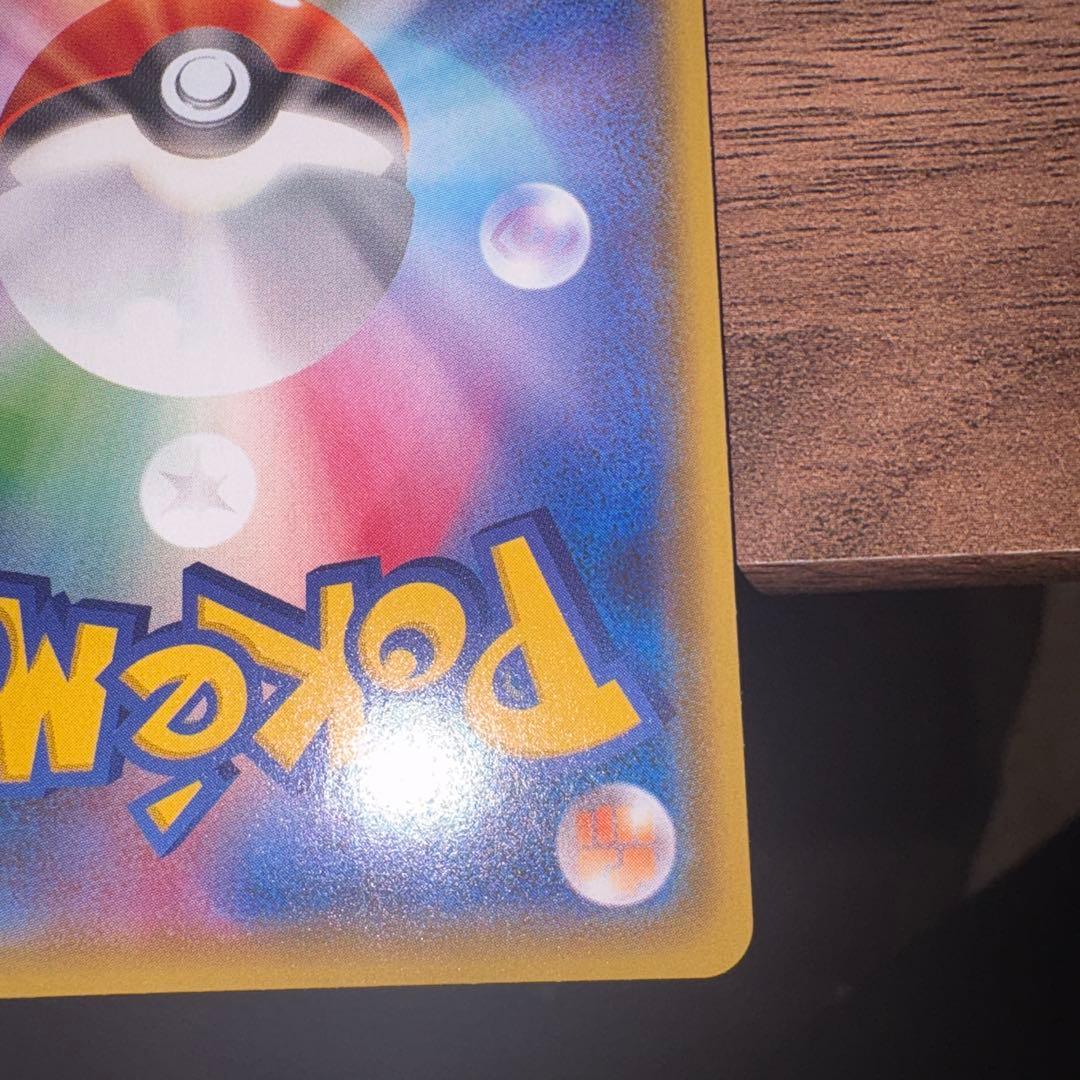 【美品】ニンフィアGX SSR SM8b GXウルトラシャイニー 238/150