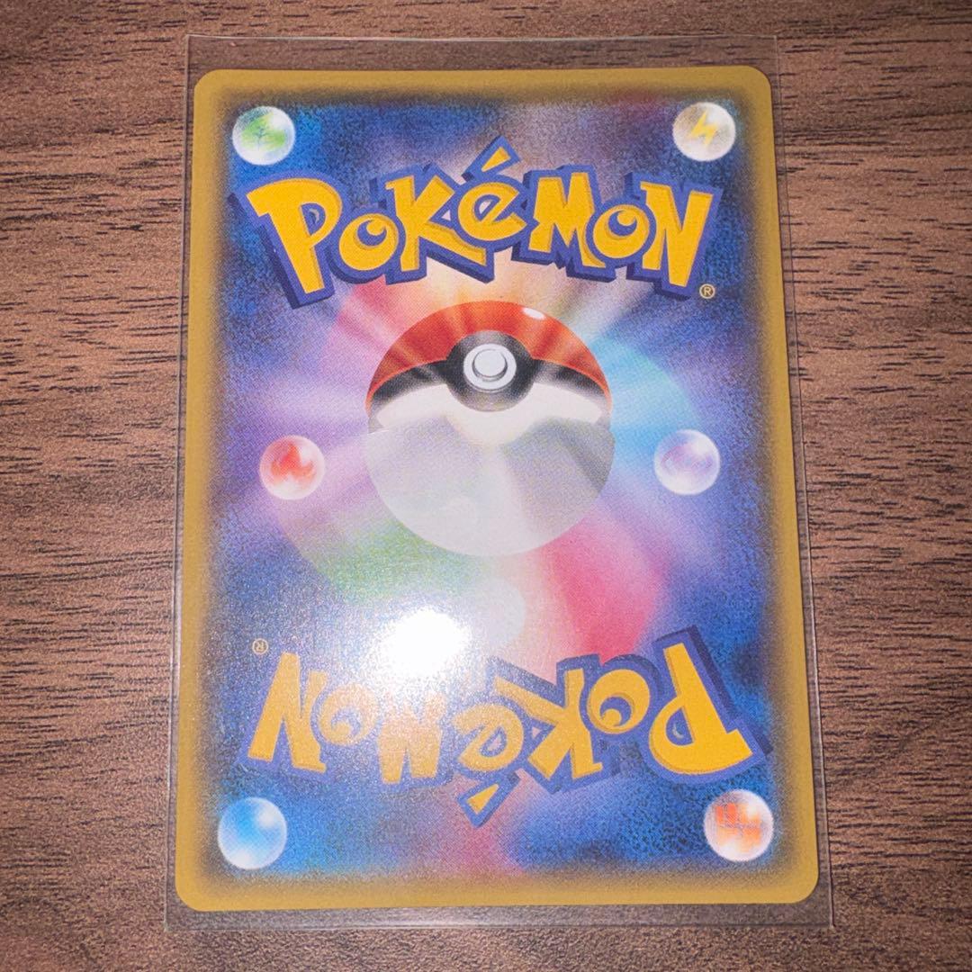 【美品】ニンフィアGX SSR SM8b GXウルトラシャイニー 238/150