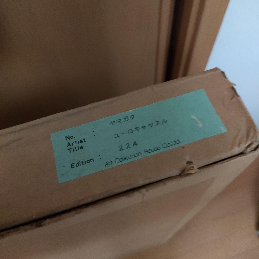 あんココのパパ　ヒロ・ヤマガタ