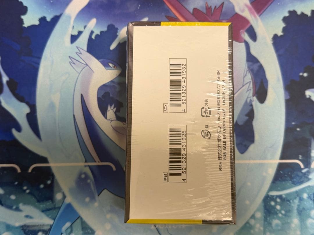 MEGAドリームEX ボックスシュリンク付き