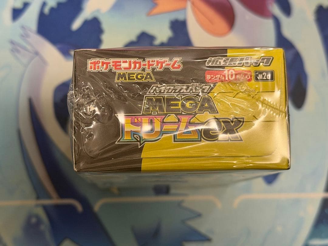 MEGAドリームEX ボックスシュリンク付き