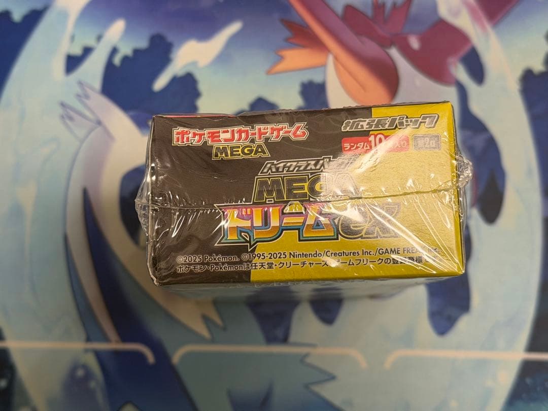 MEGAドリームEX ボックスシュリンク付き