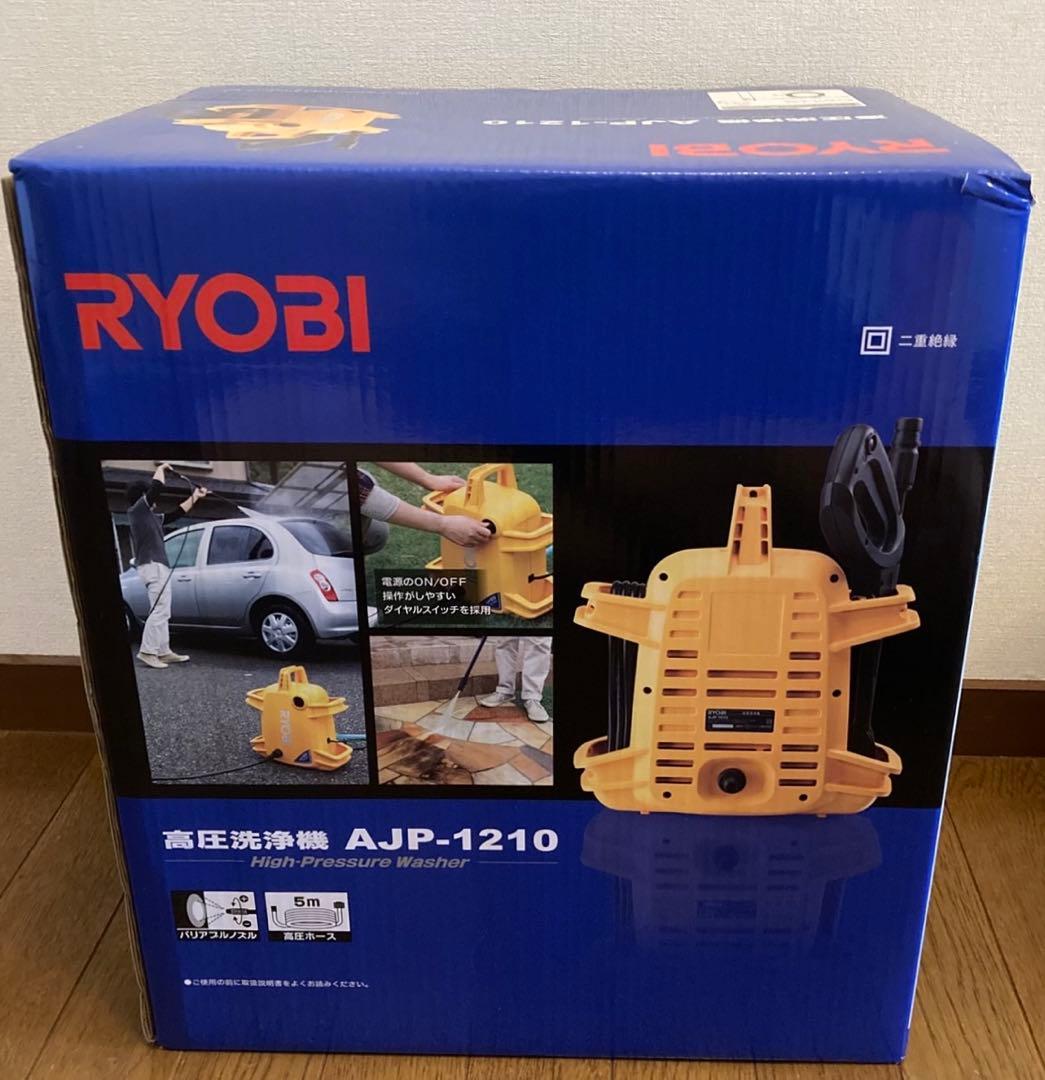 RYOBI AJP-1210 高圧洗浄機（5mホース付き/家庭用)