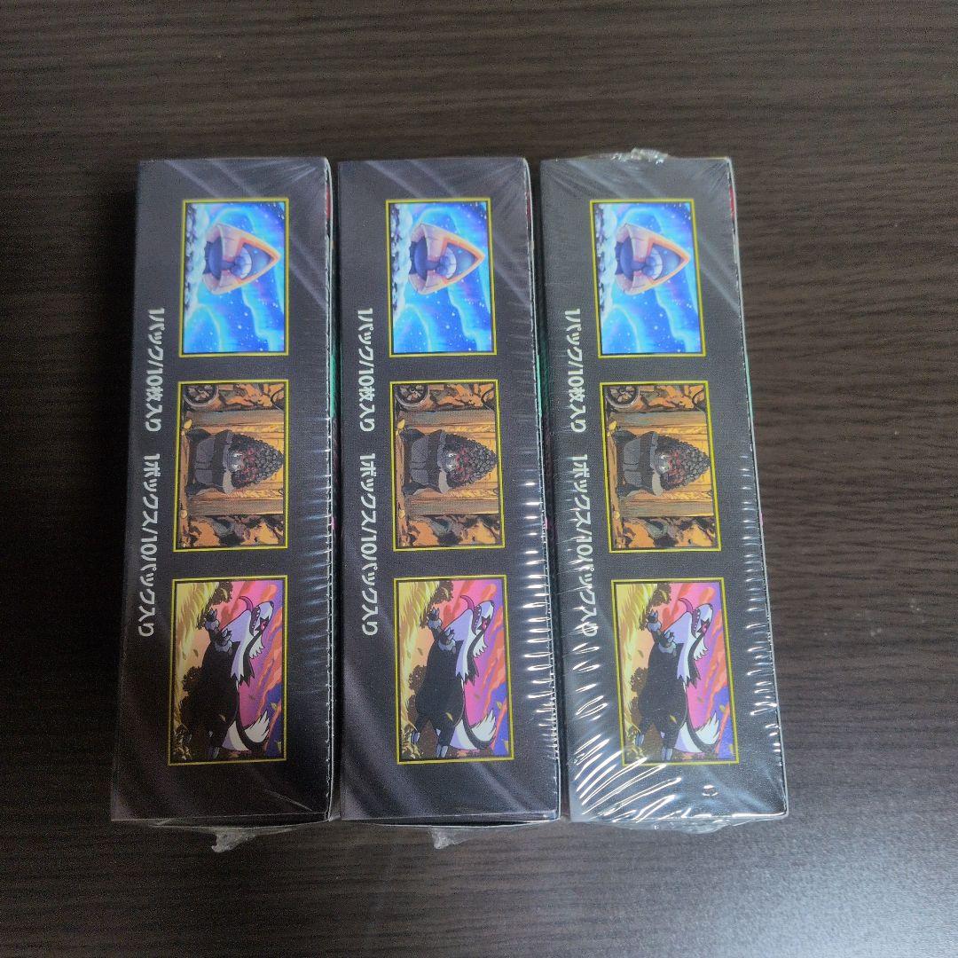 ポケモンカード MEGAドリームex ハイクラスパック 3BOX シュリンク付