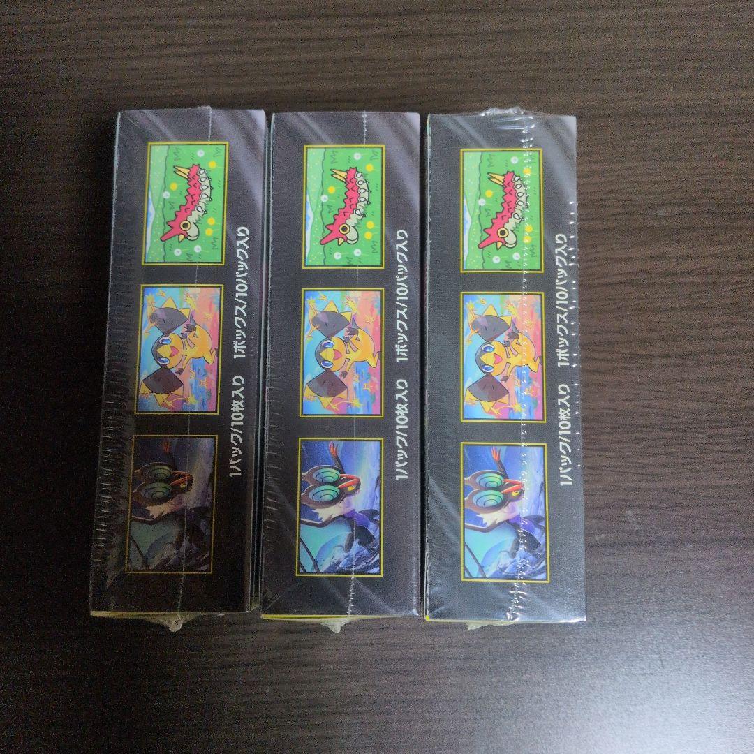 ポケモンカード MEGAドリームex ハイクラスパック 3BOX シュリンク付