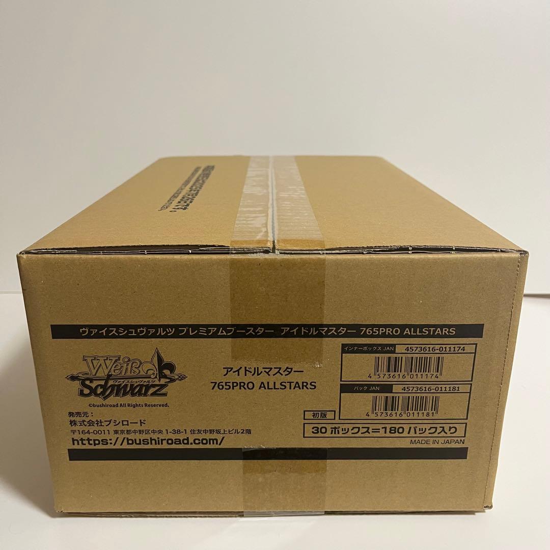 ヴァイスシュヴァルツ アイドルマスター 765PRO ALLSTARS