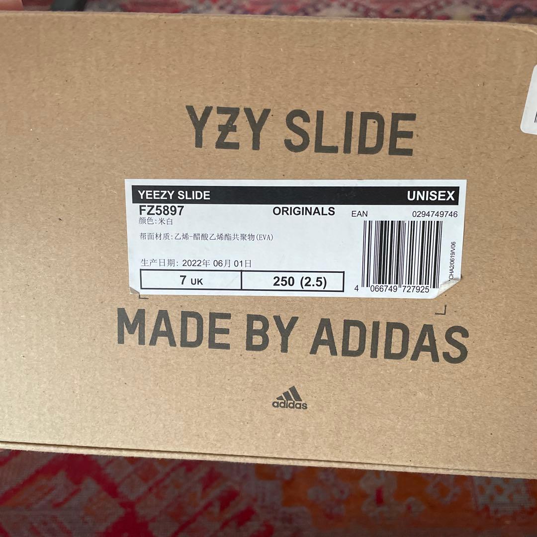 YEEZY SLIDE イージースライド ボーン