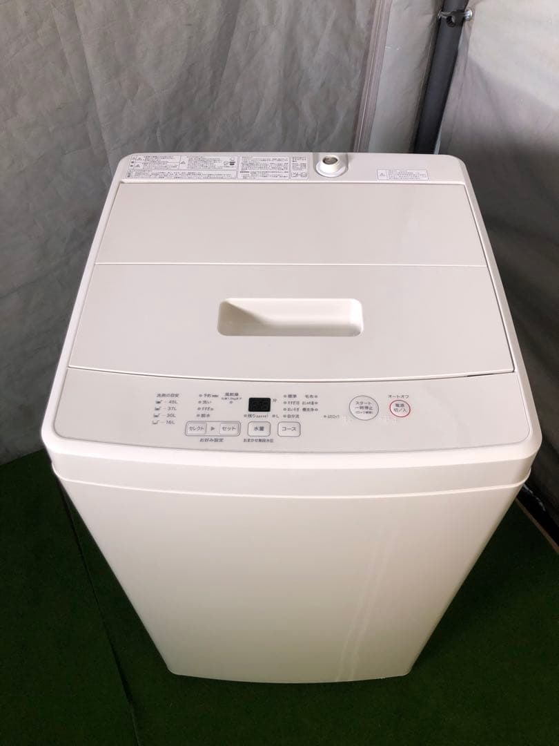 2020年製　MJ-W50A 無印良品 洗濯機 一人暮らし 小型