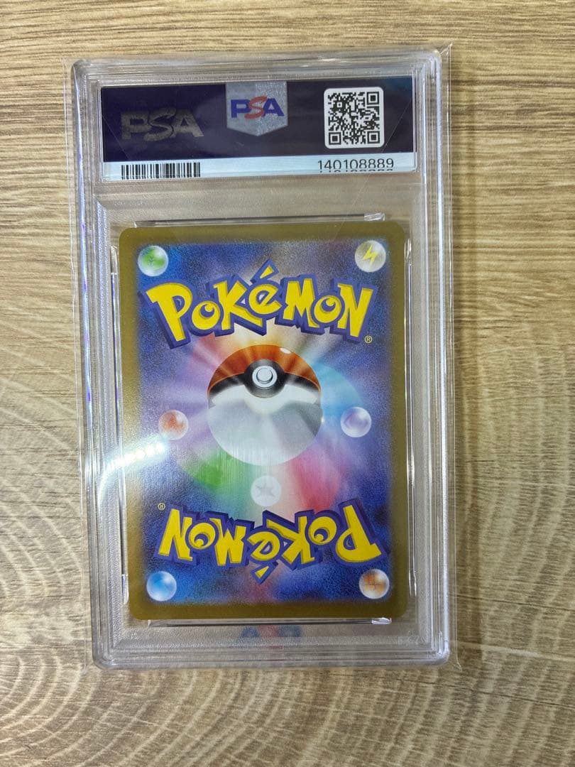 【PSA10】トウホクのピカチュウ P SV-P 260