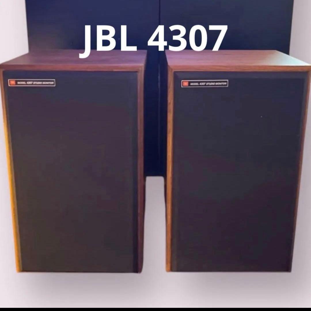 JBL 4307 スピーカー　ペアセット