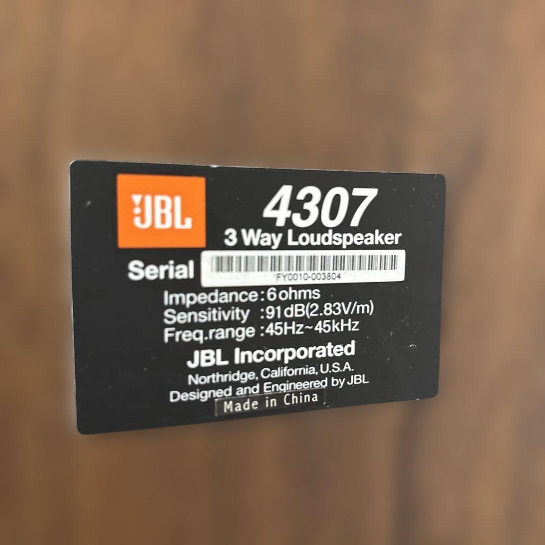 JBL 4307 スピーカー　ペアセット