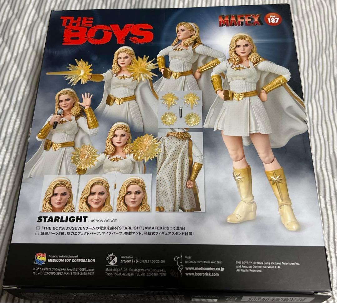 【新品未開封】マフェックス　スターライト