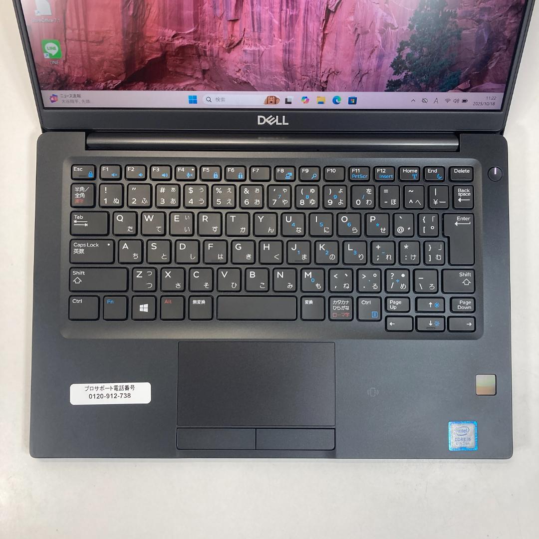 DELL デル ノートパソコン i5 SSD 13.3インチ Windows11