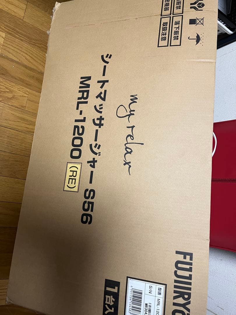 【10分使用のみ】シート MRL-1200 レッド