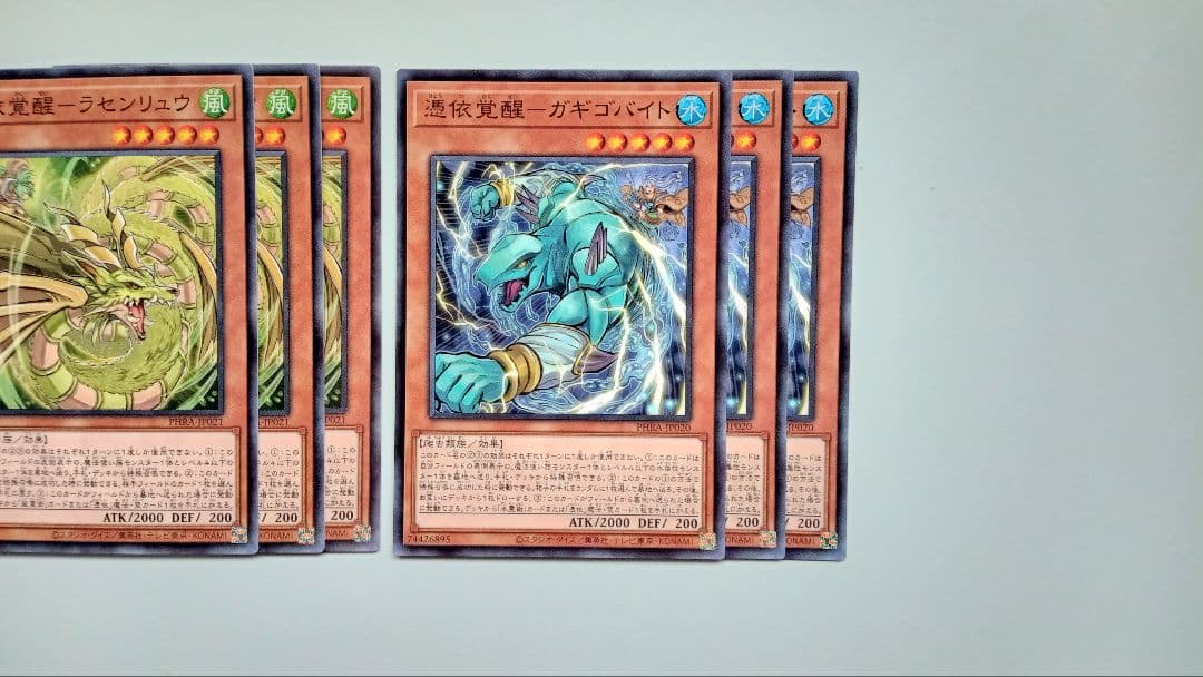 遊戯王 霊使い デッキパーツ 27枚