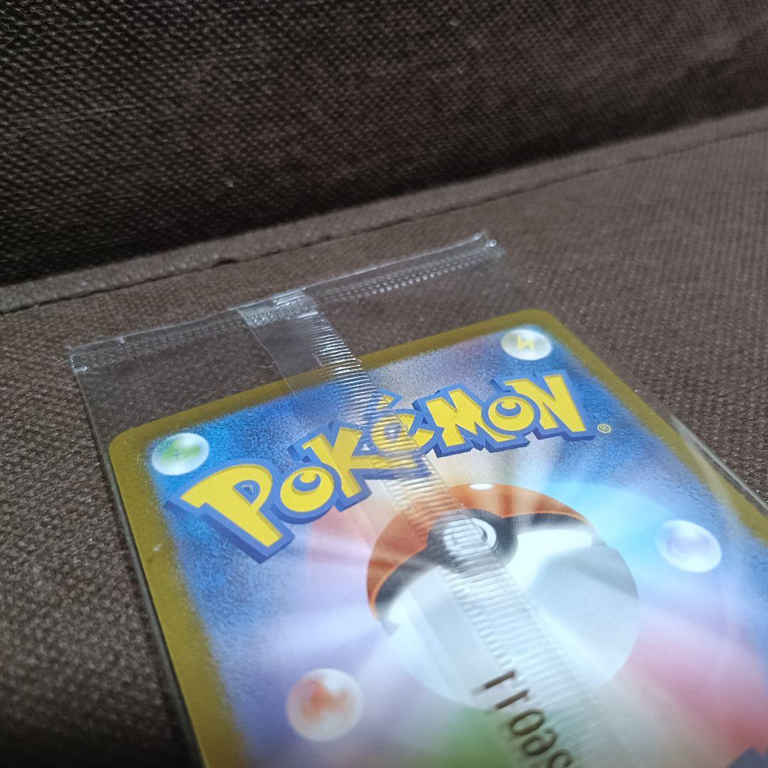 ポケモンセンタートウホク スペシャルBOX