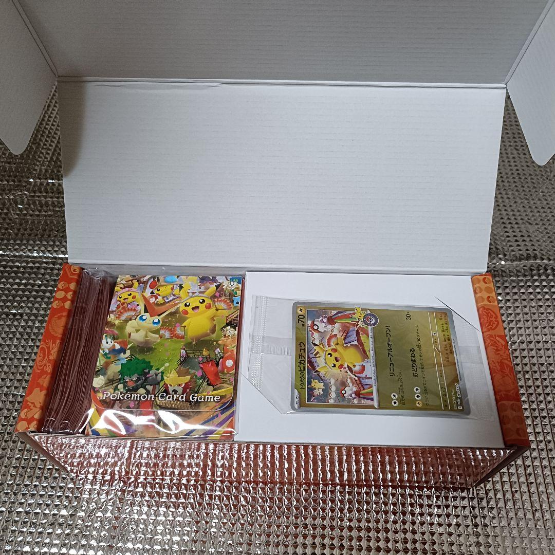 ポケモンセンタートウホク スペシャルBOX