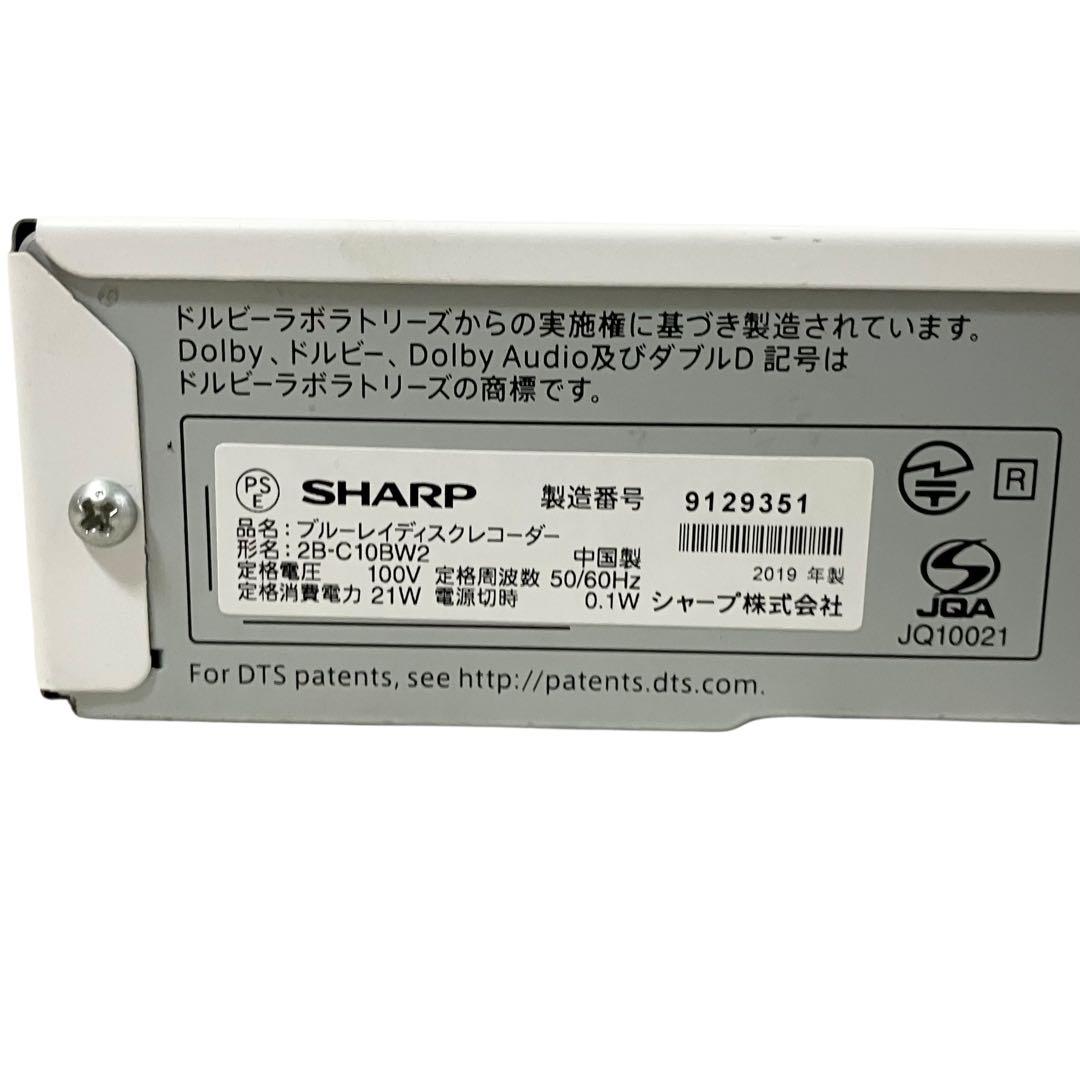 シャープ アクオス 2番組同時録画 ブルーレイレコーダー 2B-C10BW2