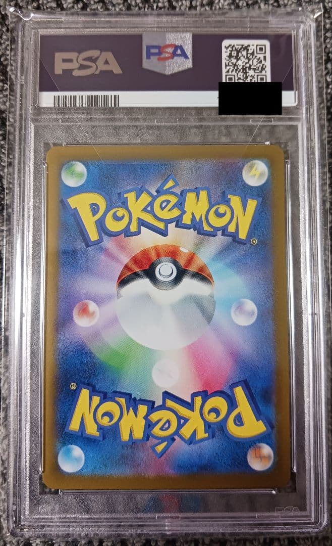 【PSA10】トウホクのピカチュウ　2025 POKEMON　260/SV-P