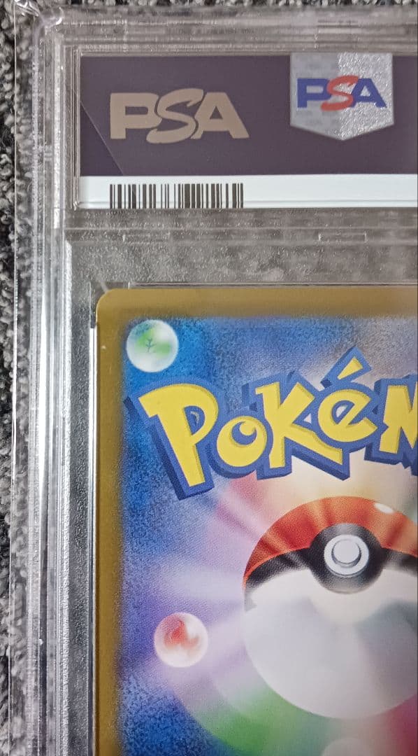 【PSA10】トウホクのピカチュウ　2025 POKEMON　260/SV-P
