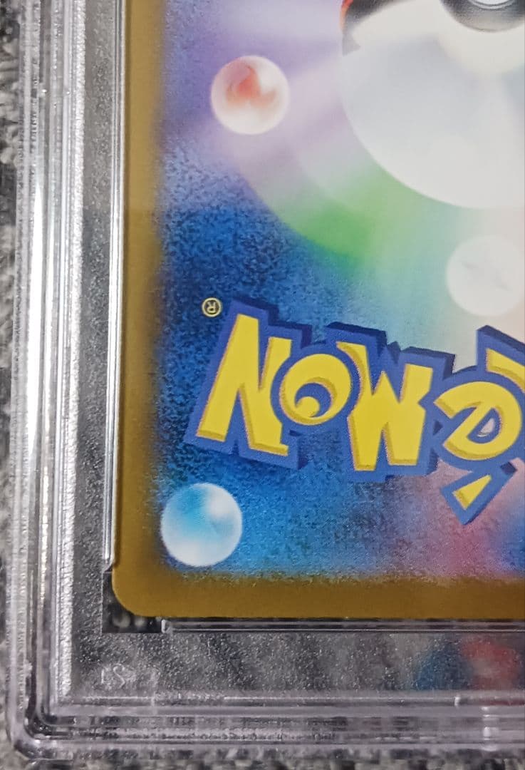【PSA10】トウホクのピカチュウ　2025 POKEMON　260/SV-P