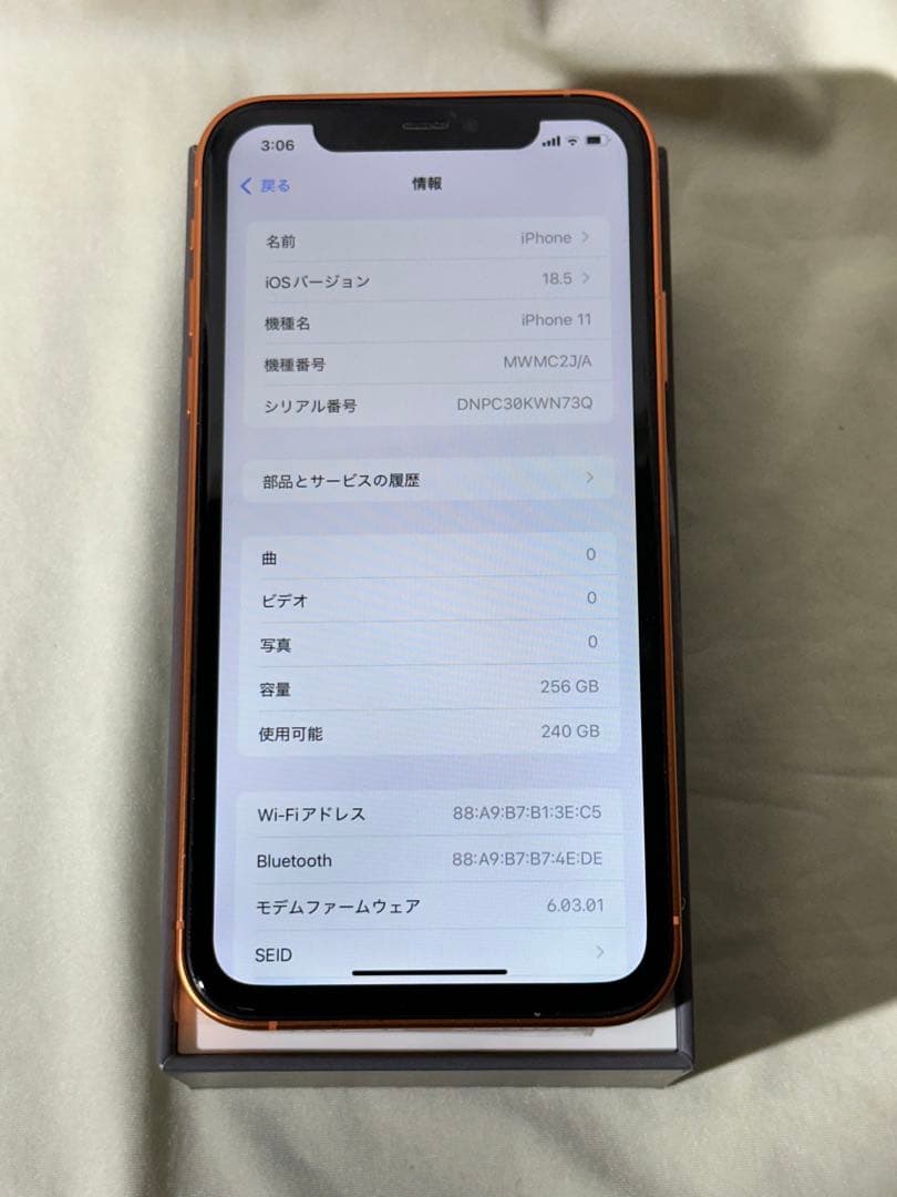 iPhone11 256GB カスタム外装 iPhone17pro風 中古美品