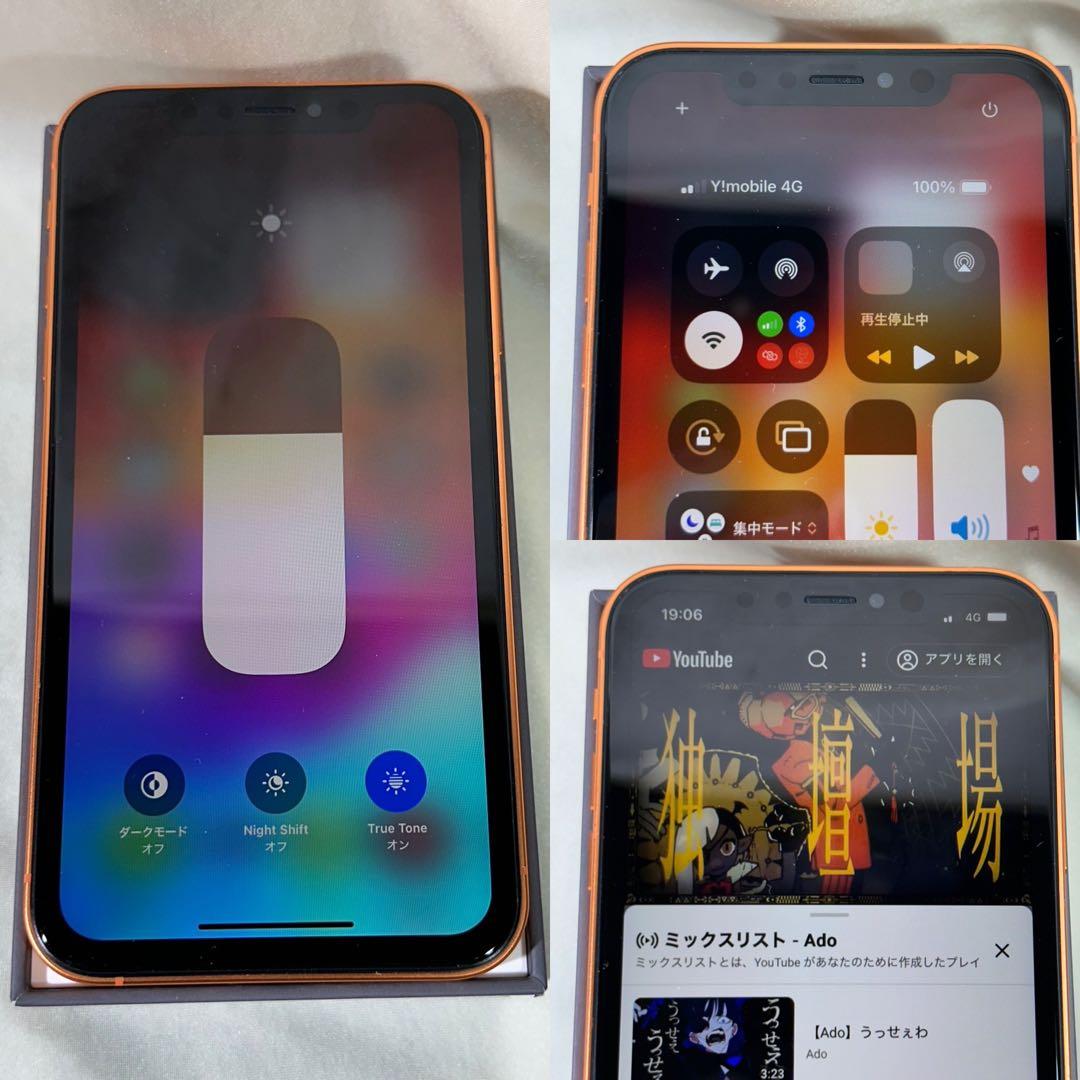 iPhone11 256GB カスタム外装 iPhone17pro風 中古美品