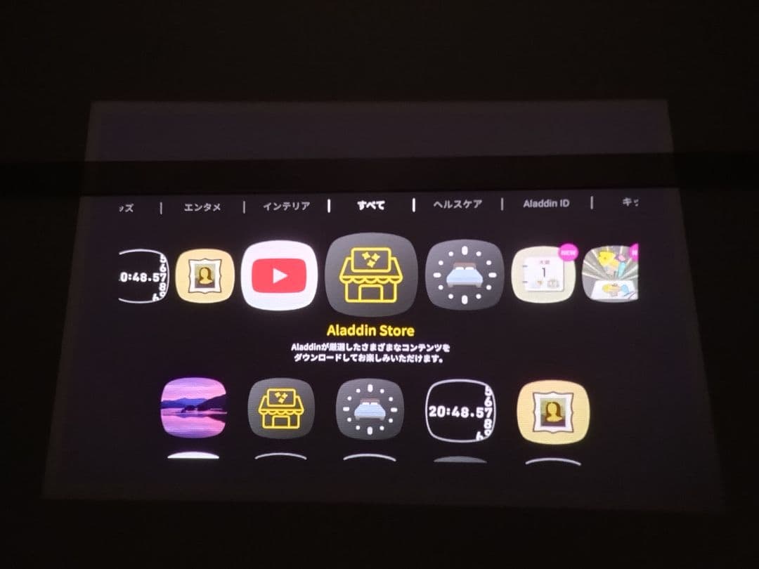 【SALE】popin Aladdin SE