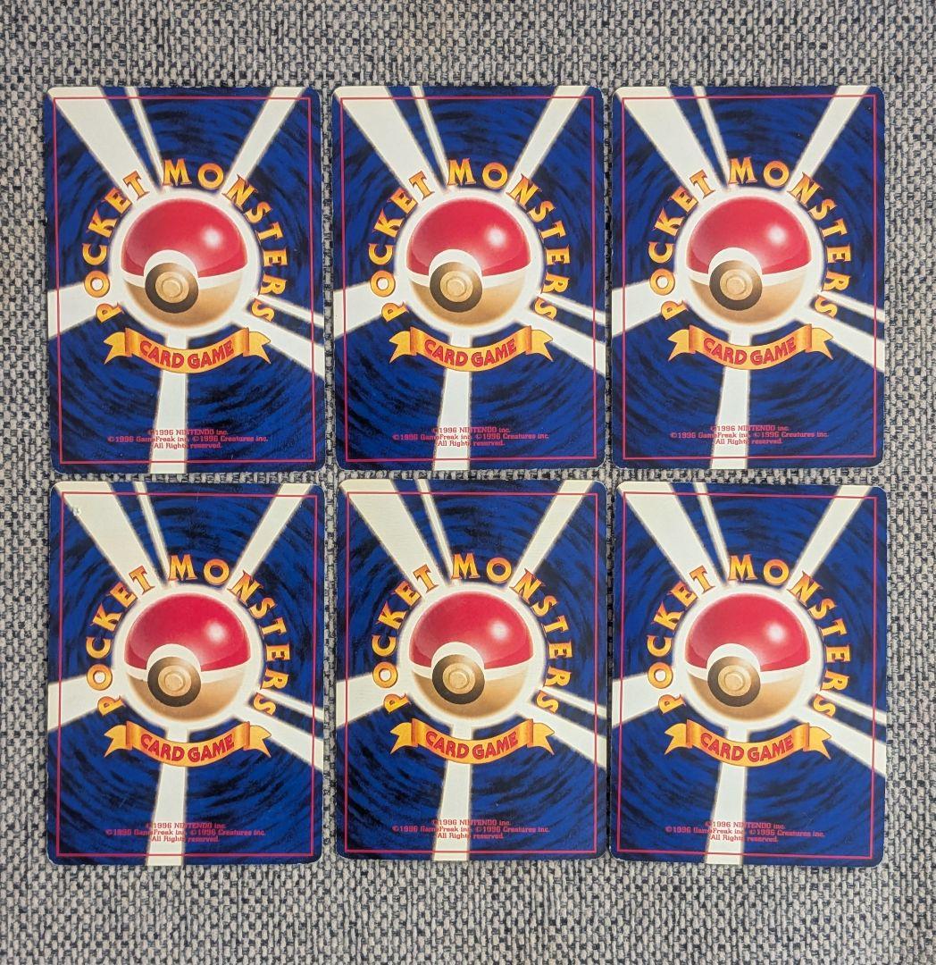 ミュウ・ヤドキングなどサザンアイランド6枚セット 旧裏（管理用1500）