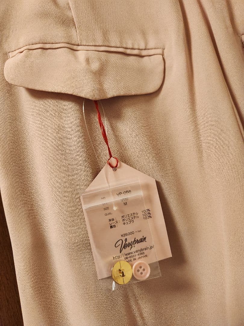 Verybrain♡ピンクベージュ レース装飾 ワイドパンツ