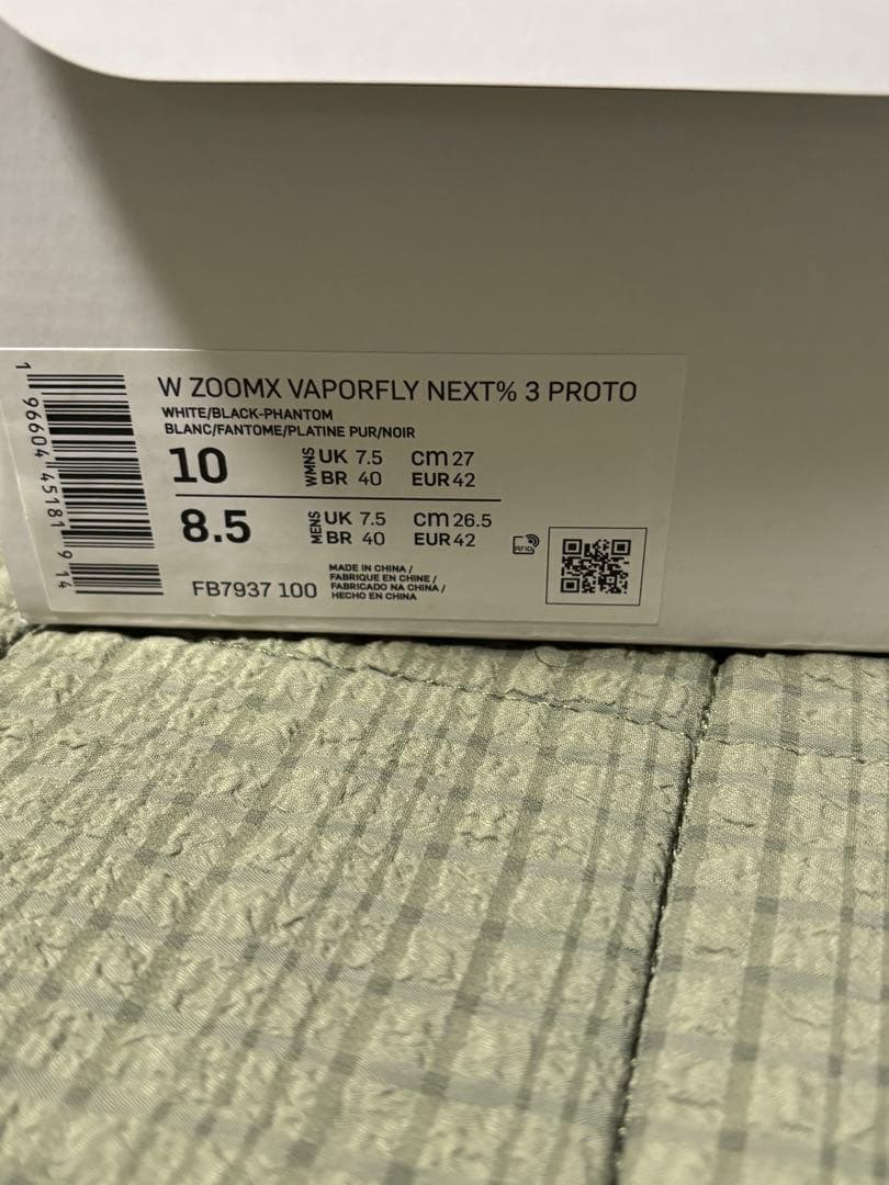 柿*ー様 Nike ZoomX Vaporfly NEXT% 3 27cm