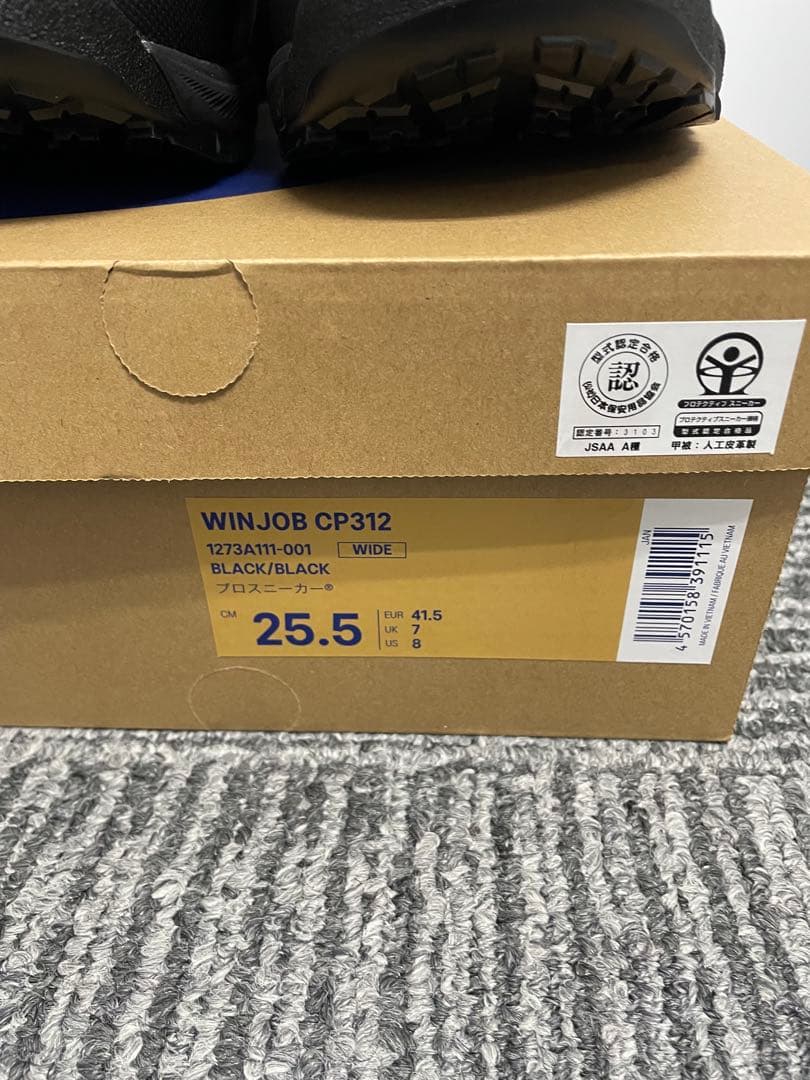 ASICS WINJOB CP12 ブラック 安全靴