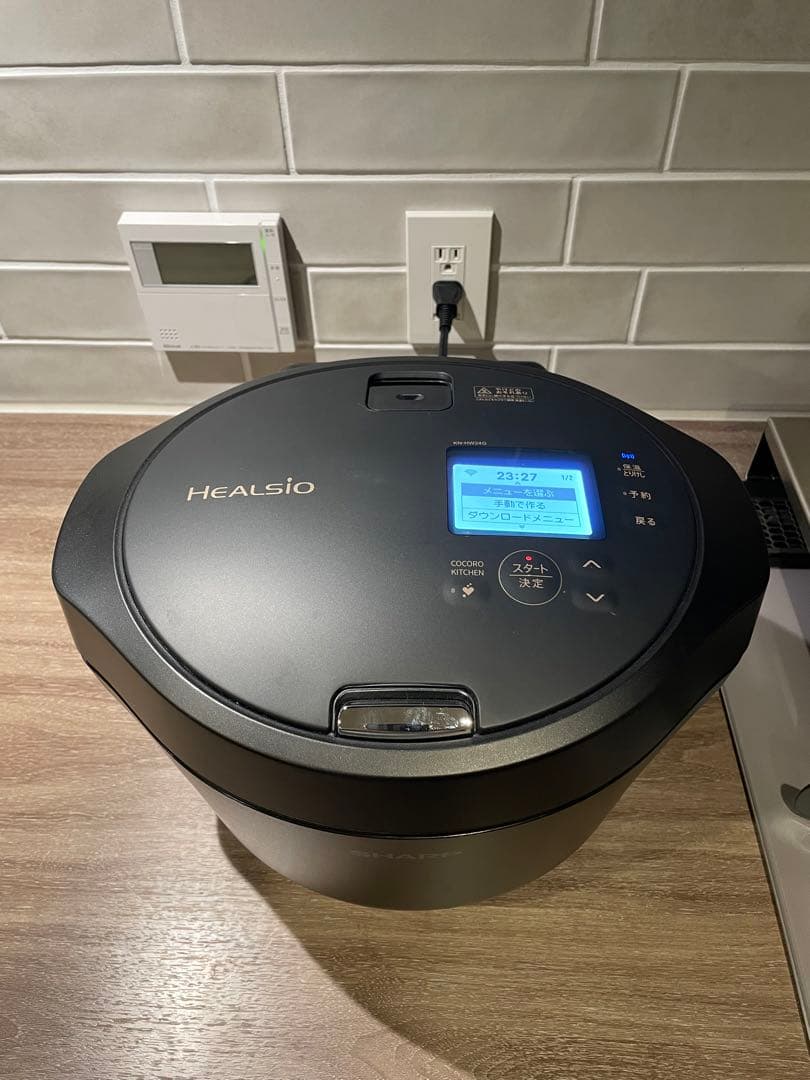 SHARP ヘルシオ ホットクック KN-HW24GB ブラック 2.4L