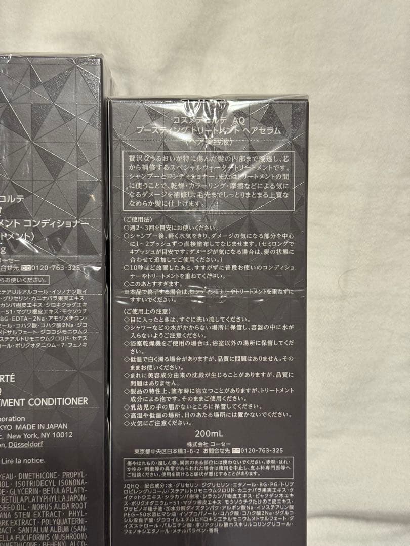 新品未使用DECORTÉAQリペアスムース/シャンプ/トリートメント/ヘアセラム