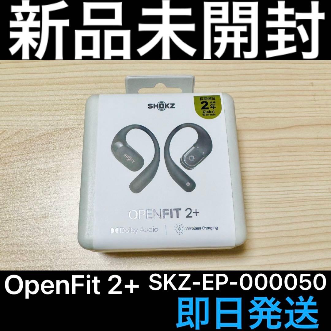 新品 ショックス ワイヤレスイヤホン SKZ-EP-000050 ブラック 即日