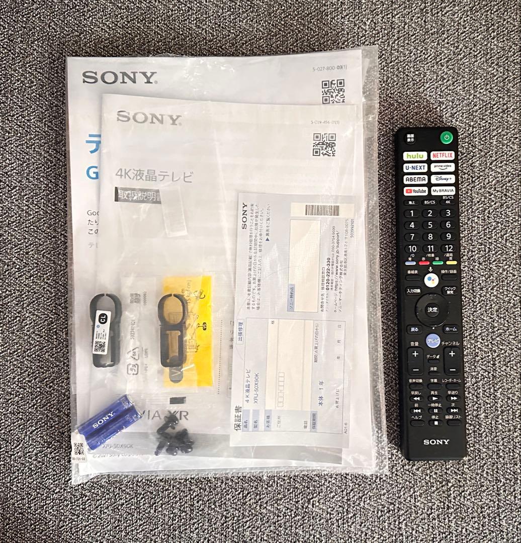 メルメルおじょうさん