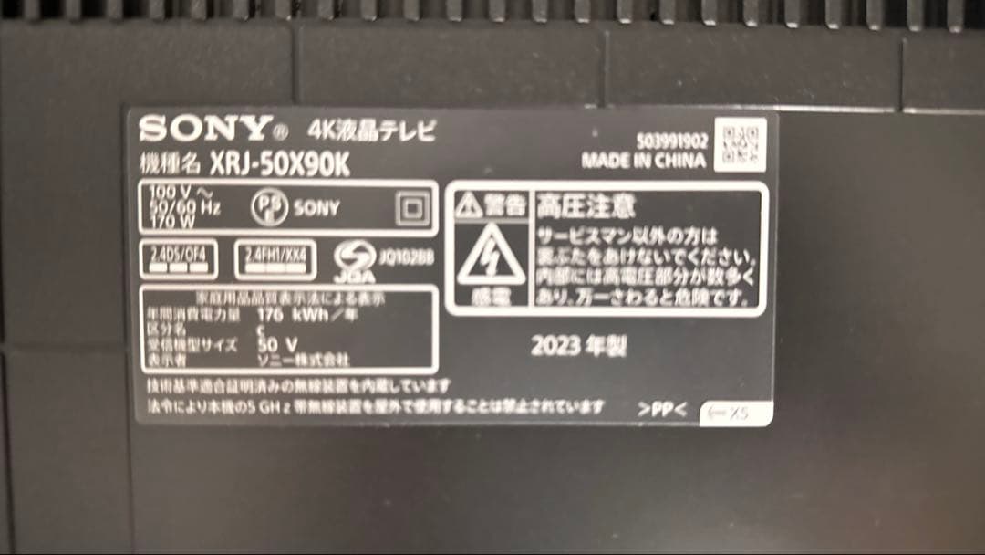 メルメルおじょうさん