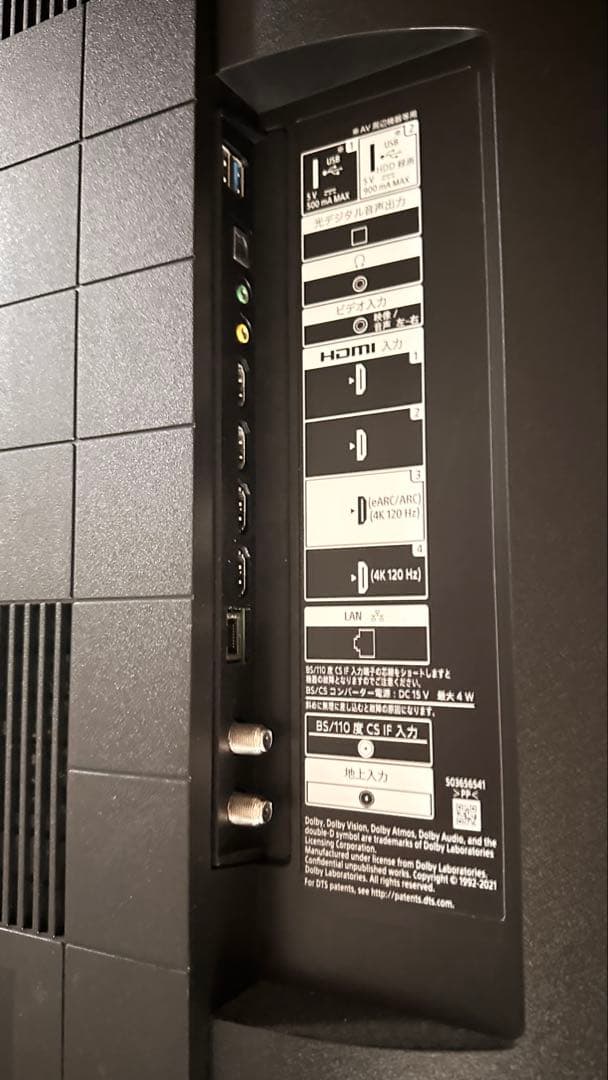 メルメルおじょうさん