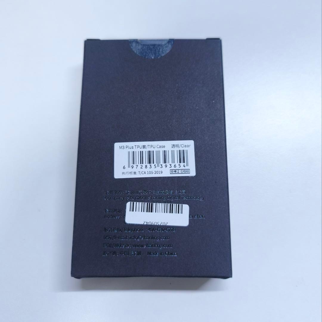 SHANLING × TANCHJIM M3 Plus 浅野てんき・上善若水