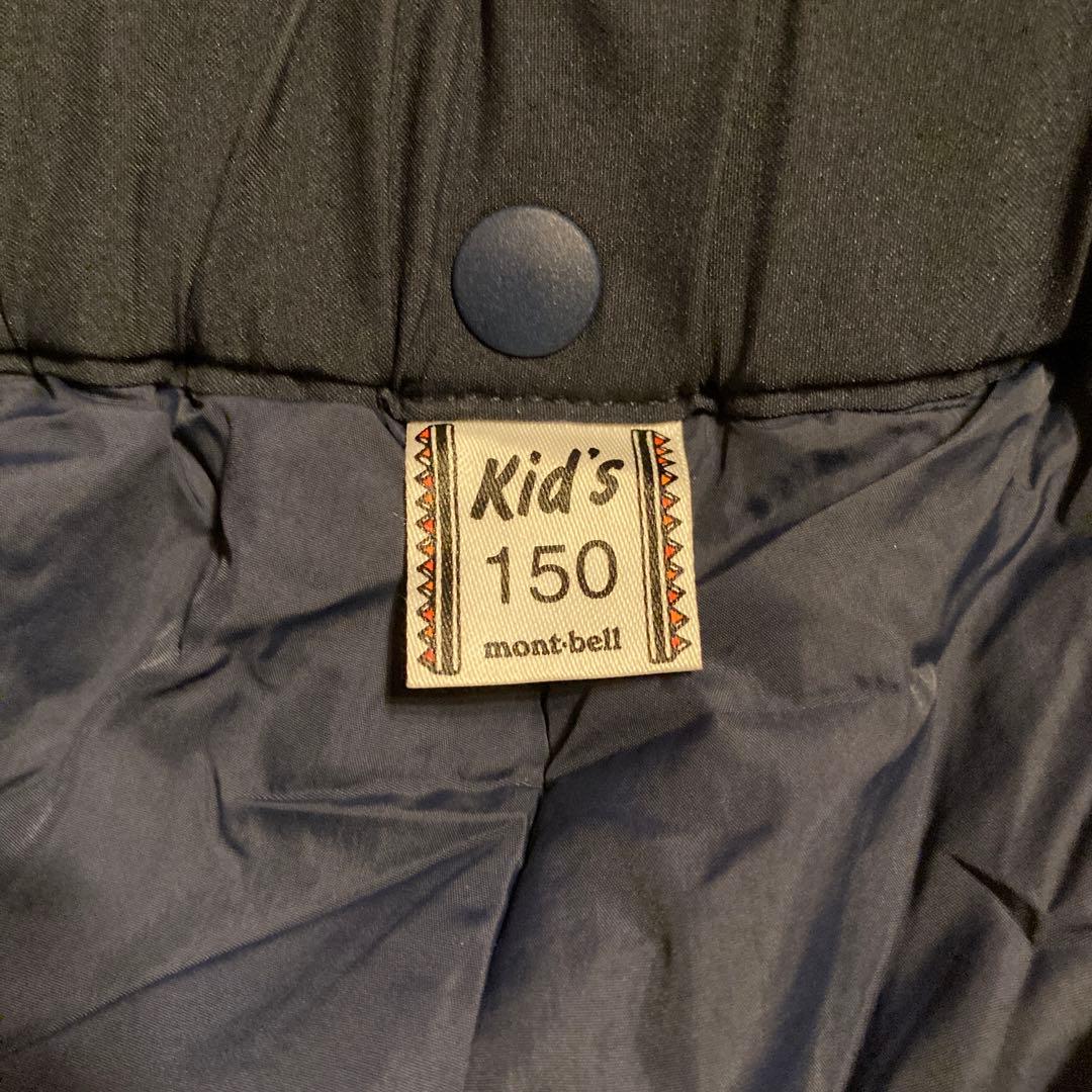 mont-bell 子ども用 スキーウェア上下セット150