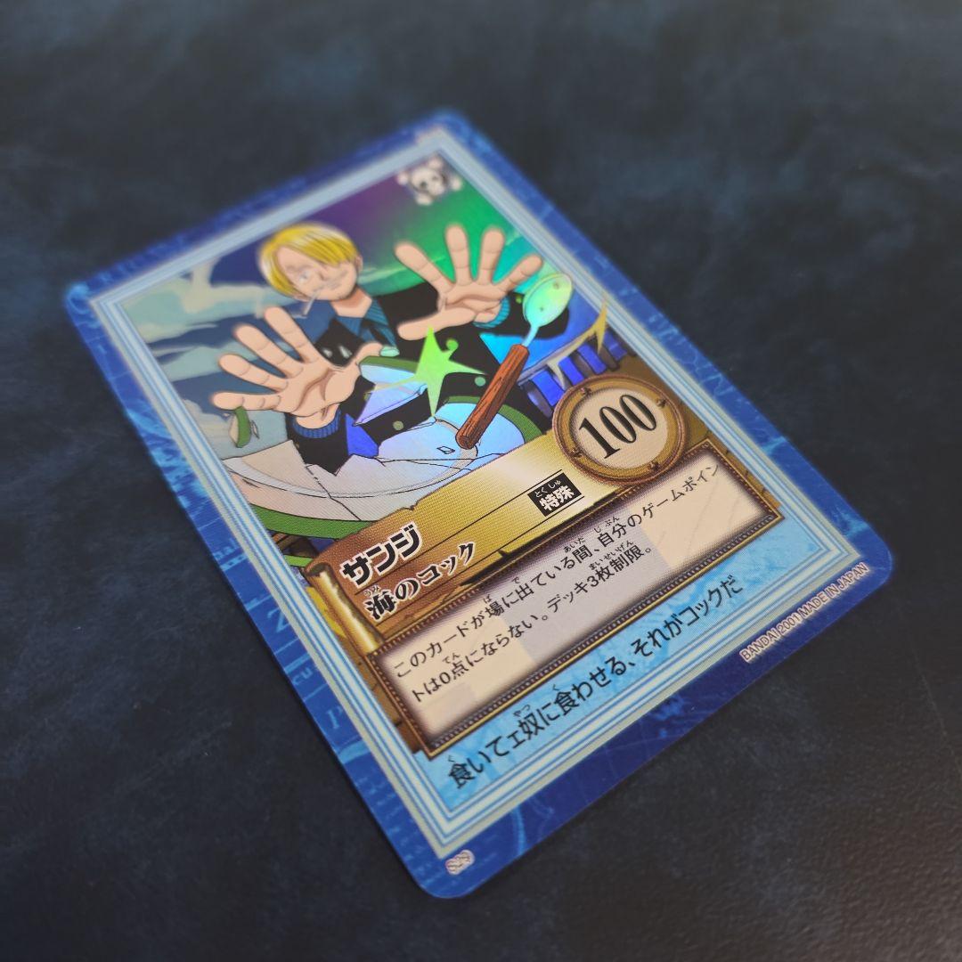ワンピース ハイパーバトル S29 サンジ 海のコック カードダス再販RS-08