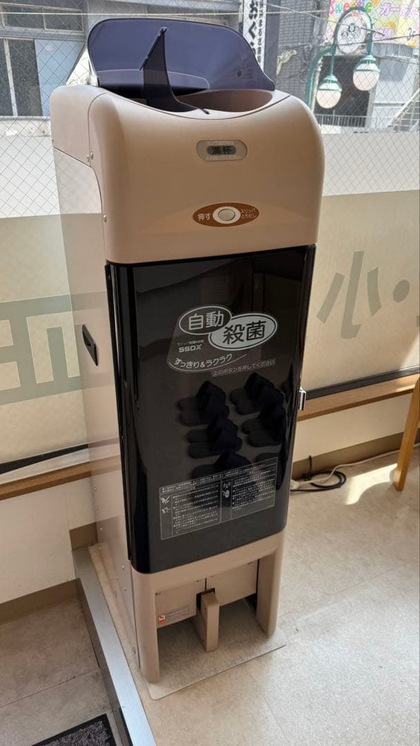 スリッパ殺菌ディスペンサーSSDX