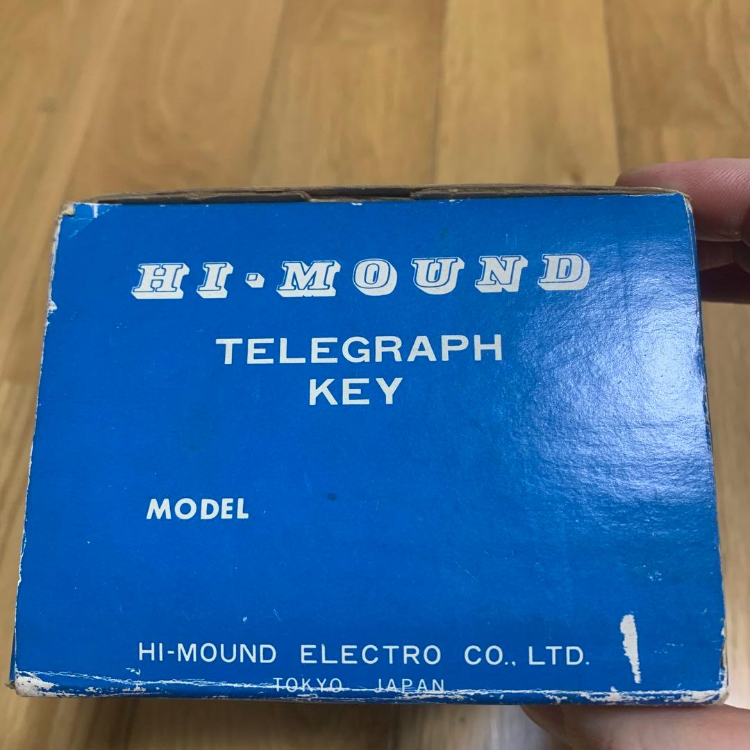 アマチュア無線 横型電鍵 ハイモンド MK-702