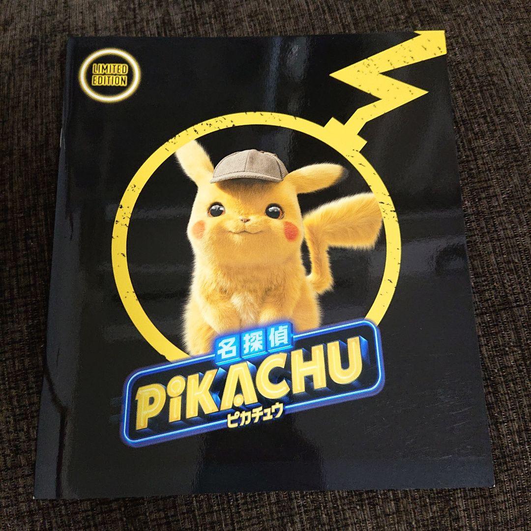 名探偵ピカチュウ パンフレット ポケモン プロモ カード ポケカ