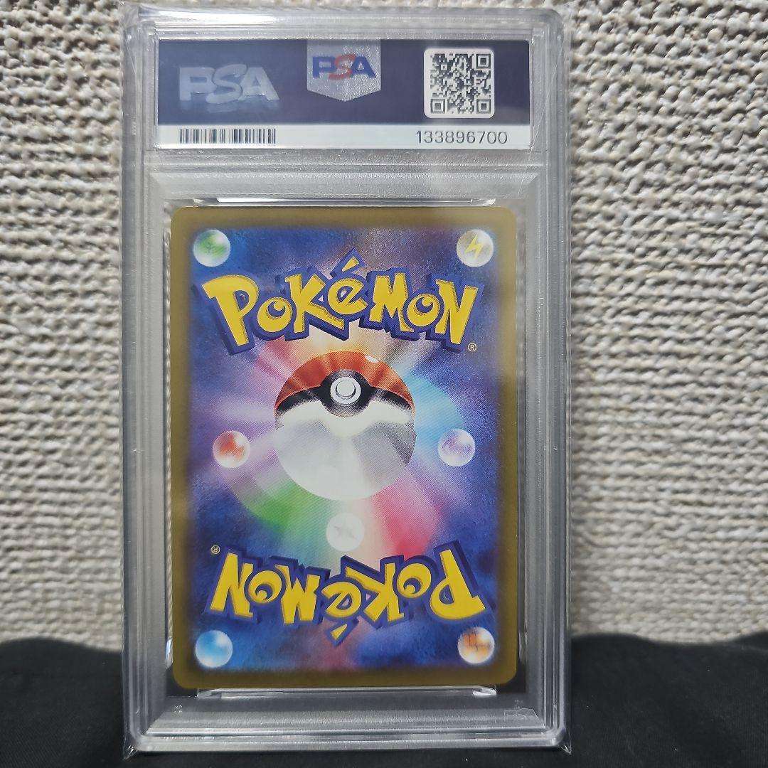 ピカチュウ CHR S10a ダークファンタズマ 073/071