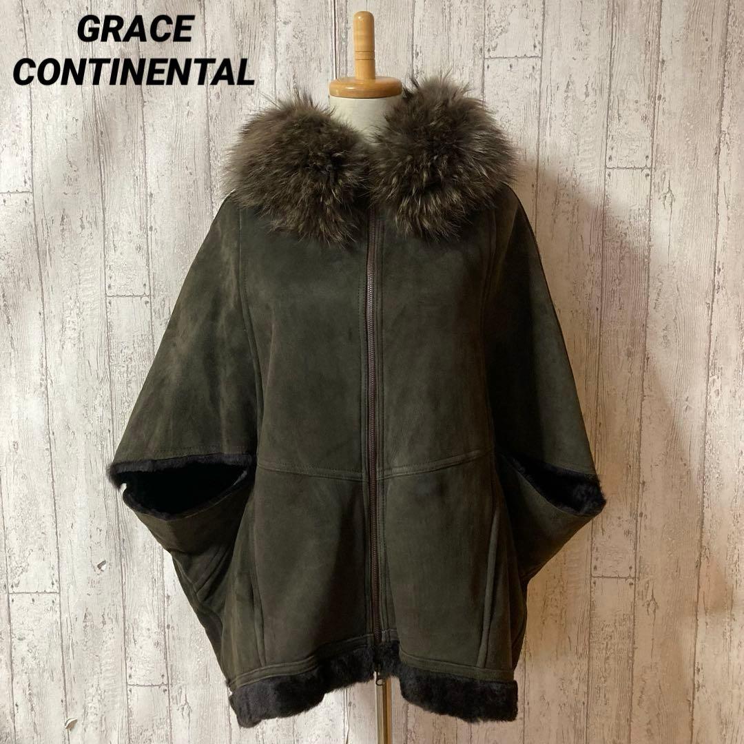 GRACE CONTINENTAL リアルファー 羊革 ムートンケープコート