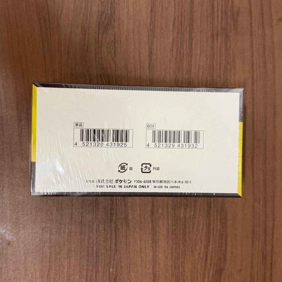 B*x様 【新品未開封】 MEGAドリームex 1box分 1パック